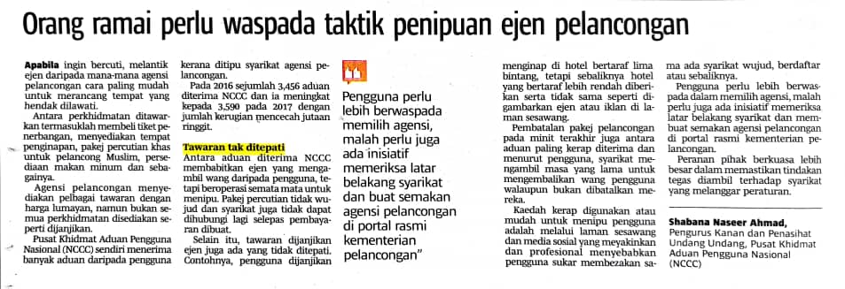 20190225_penipuan.jpg